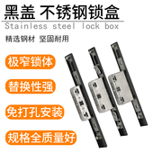 断桥铝门窗锁盒锁扣纱窗一体门窗锁铝合金平开窗锁盒门窗五金配件