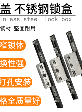 断桥铝门窗锁盒锁扣纱窗一体门窗锁铝合金平开窗锁盒门窗五金配件