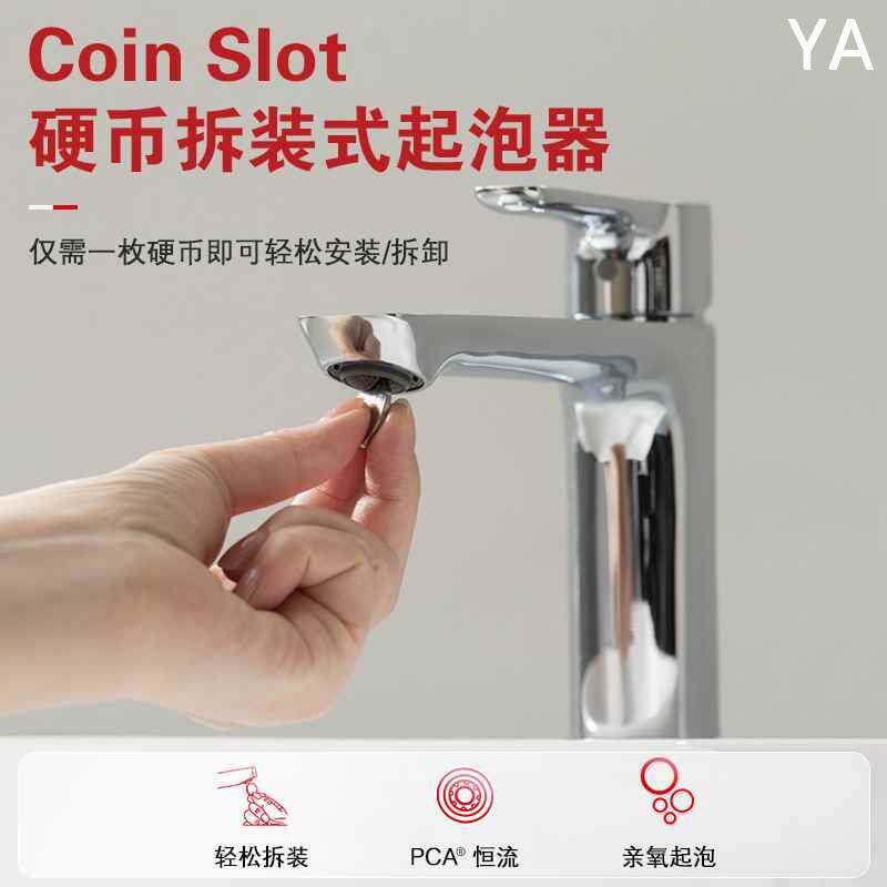 瑞士neoperl纽珀水龙头起泡器内置嵌入隐藏式水嘴防溅过滤网新款