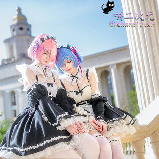 雷姆cos服从零开始异世界生活拉姆女仆装全套cosplay服装女蕾姆