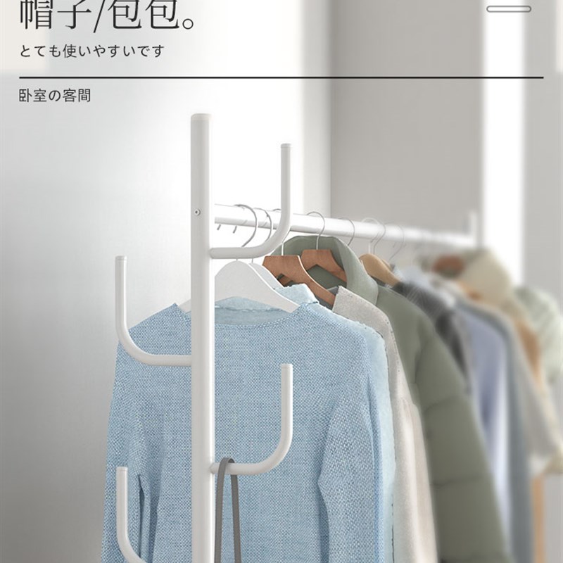 晾衣架落地折叠家用晒衣架阳台卧室挂衣架子室内简易单杆式衣帽架