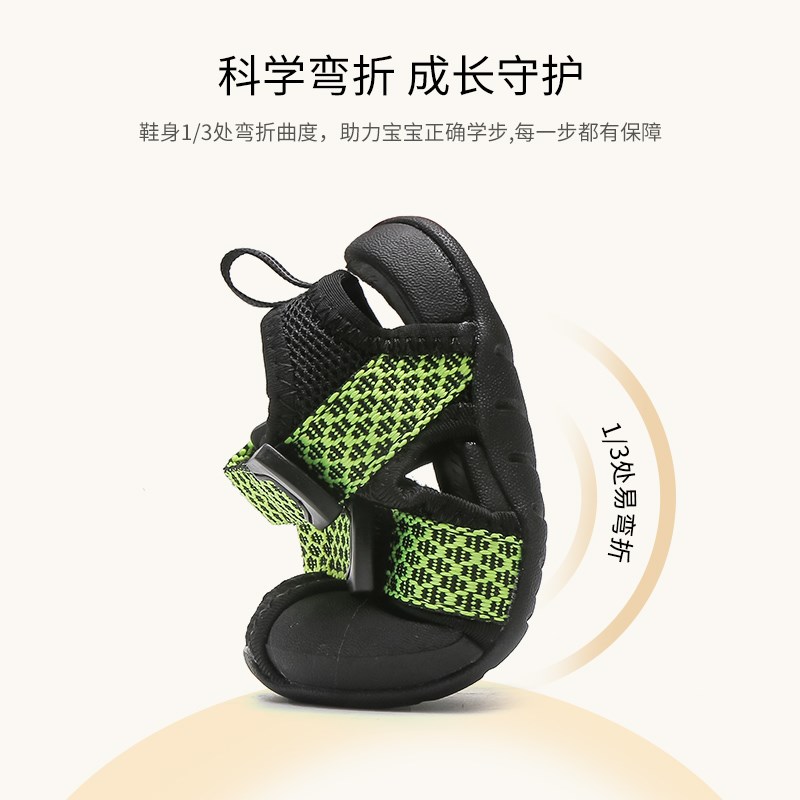 宝宝夏季包头凉鞋男童防踢鞋软底软面小童透气防滑儿童韩版沙滩鞋