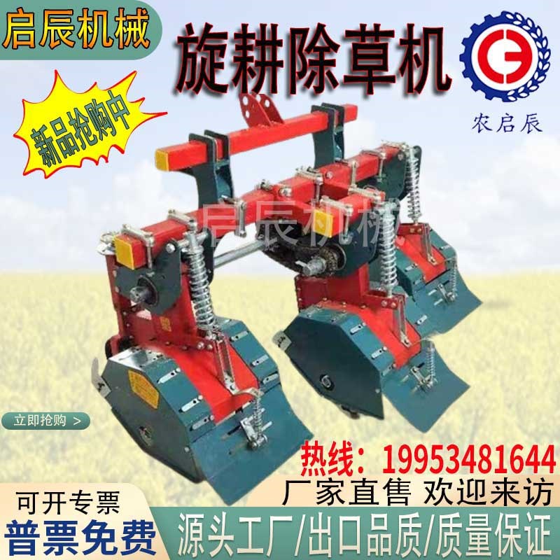 农用旋耕除草机玉米除草机小麦灭茬机麦茬地旋耕刀非麦茬地旱地刀