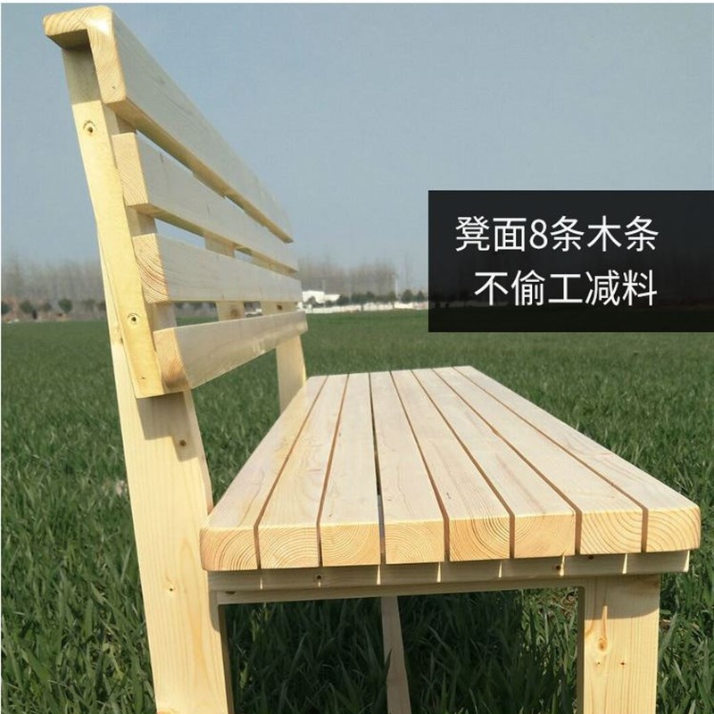 实木靠背椅长凳长条凳公园椅户外休闲长椅庭院简约长.条座椅排椅