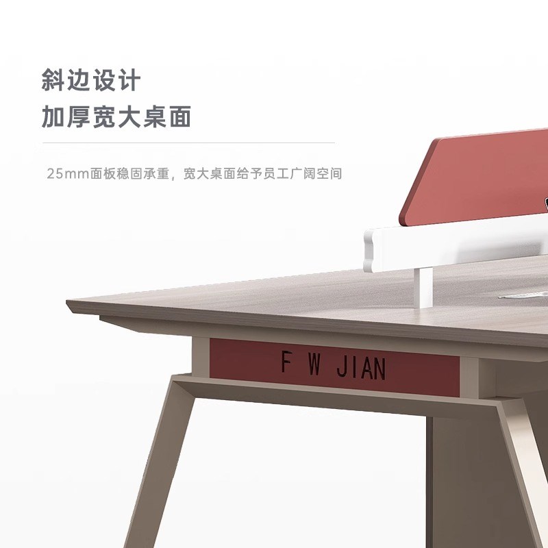 职员桌办公桌椅组合简约双人四人位工位屏风卡座办公室员工电脑桌