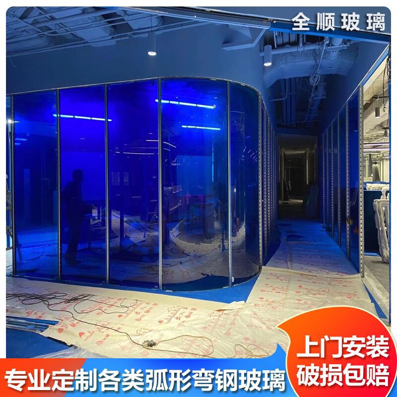 智能调光弯钢玻璃雾化自贴膜办公隔断定制膜电控投影通电变色玻璃
