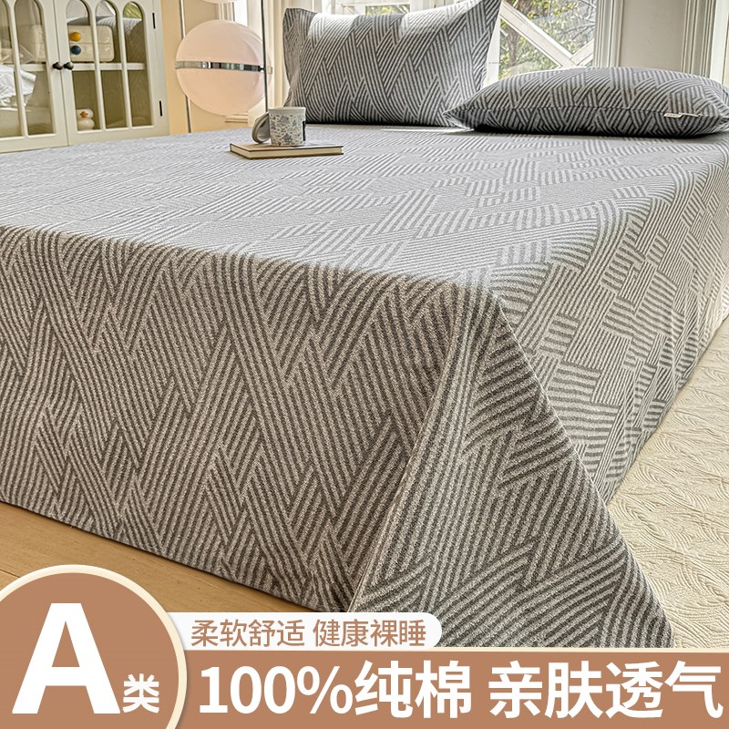 A类加厚老粗布床单单件2025新款夏季全棉加厚被单宿舍三件套