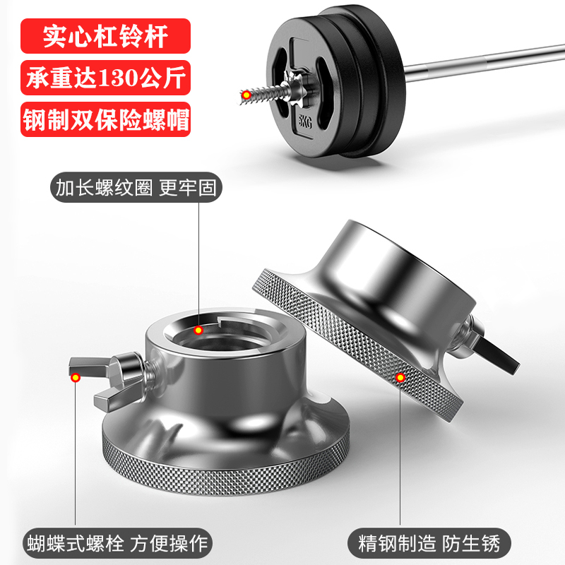 举重杠铃男士健身器材可调节手抓扛铃哑铃两用组合套装女家用深蹲
