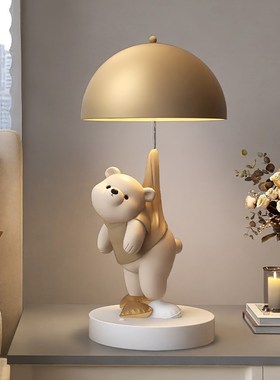 奶油风熊台灯摆件可爱装饰客厅玄关卧室床头小夜灯生日圣诞礼物