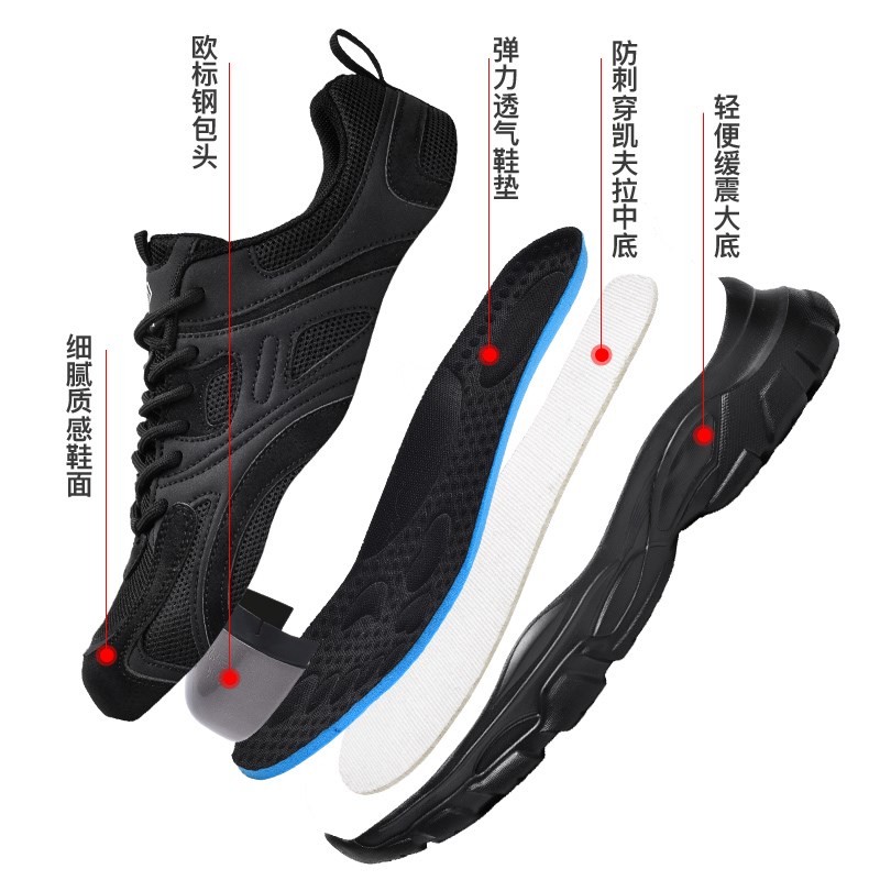 2025新款夏季透气钢头劳保鞋女款轻便女士防砸钢包头四季久站不累