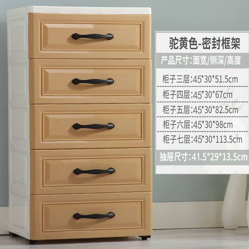 大号加厚欧式收纳柜抽屉式床头柜简约客厅塑料储物柜儿童宝宝衣柜