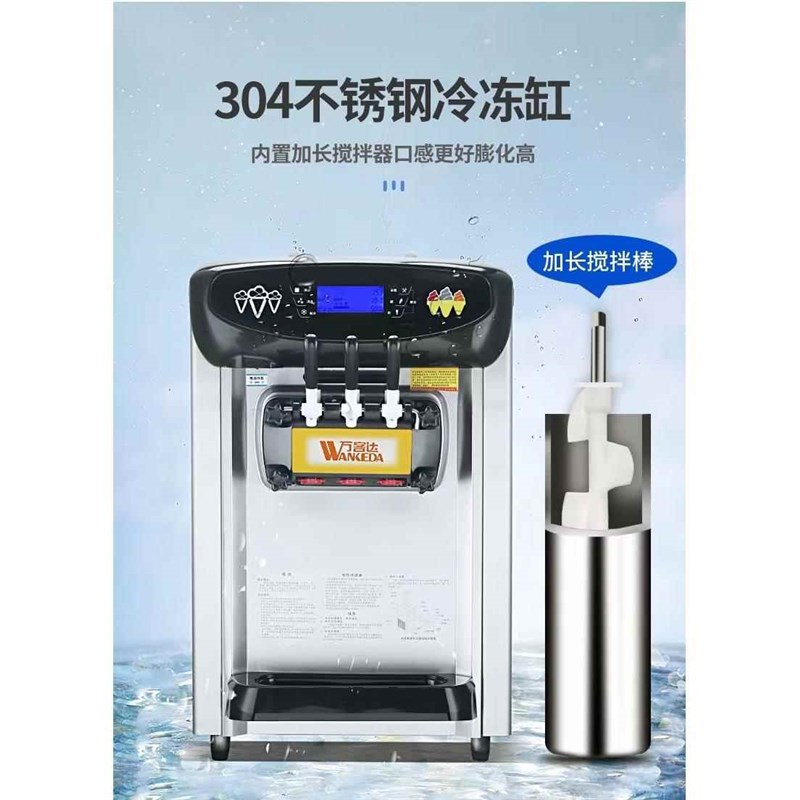 商用台式冰淇淋机3头冰激凌自动圣代学雪糕机小型台式制冷冰淇淋