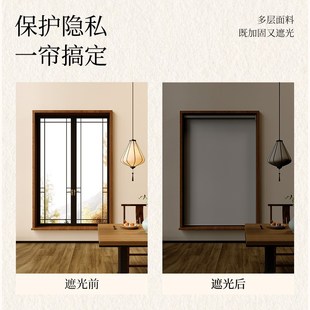 卷帘窗帘遮光免打孔卫生间厨房阳台卧室茶室书房窗户遮阳帘 新中式