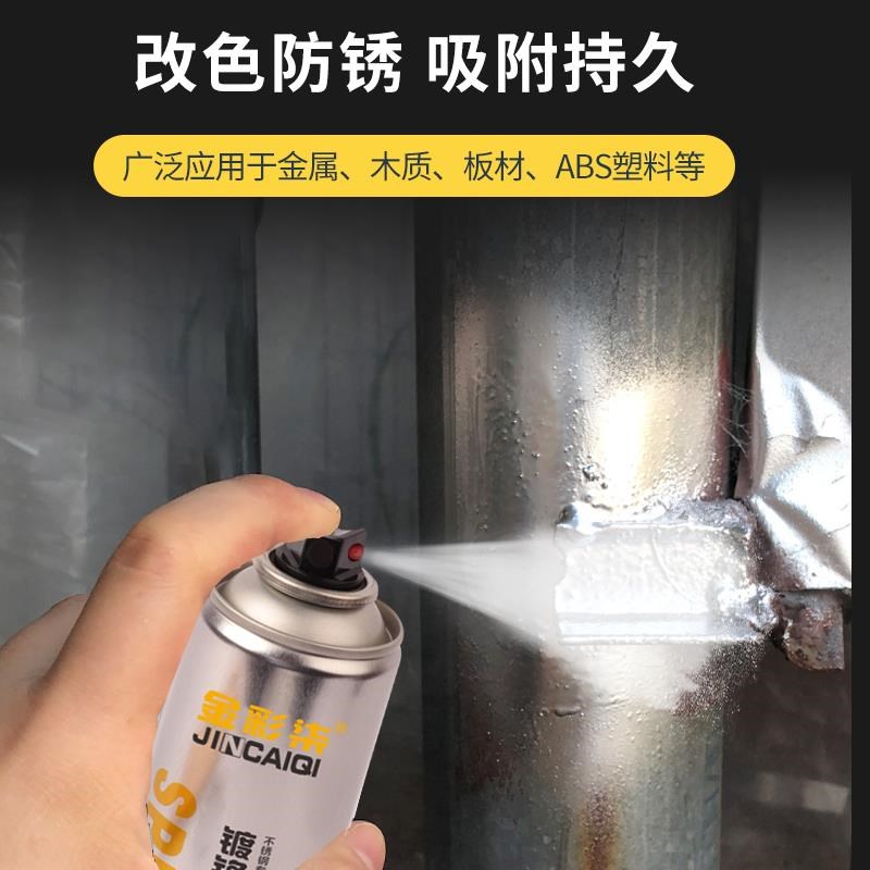 整箱镀铬手动喷漆自喷漆镀铬亮银色翻新管道轮毂金属修复12瓶