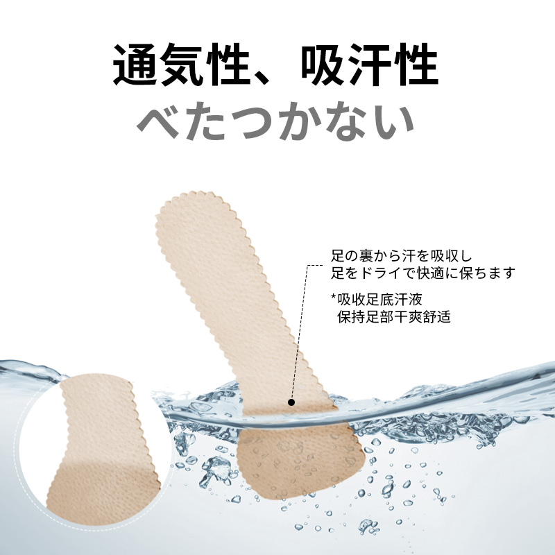 超薄款凉鞋吸汗鞋垫女夏天自粘高跟单鞋光脚防臭透气半码夏季