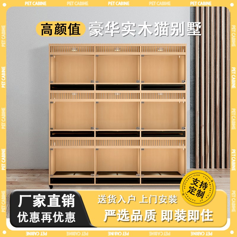 定制狗笼狗柜寄养展示柜繁育笼狗别墅小型中型大型猫狗带厕所狗舍