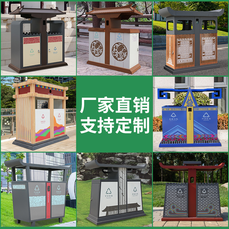 户外垃圾桶不锈钢大号公园小区景区分类环卫垃圾箱室外果皮箱定制