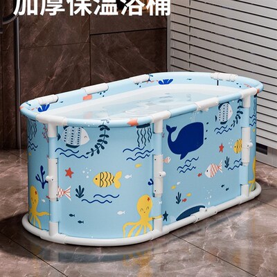 长方形泡澡桶可折叠浴桶洗澡桶大人加厚保温儿童沐浴桶洗澡盆浴盆