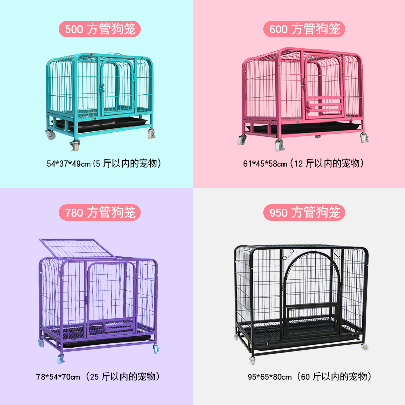 狗笼子小型犬泰迪中型犬室内带厕所分离宠物柯基家用大型犬狗别墅