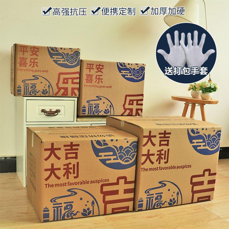 打3个箱OFR装特硬五层瓦纸楞搬家箱大号整理包子加厚快递纸箱子定