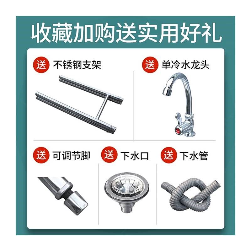 不锈钢洗手台盆一体水槽单槽小尺寸厨房洗菜盆洗碗池柜单盆