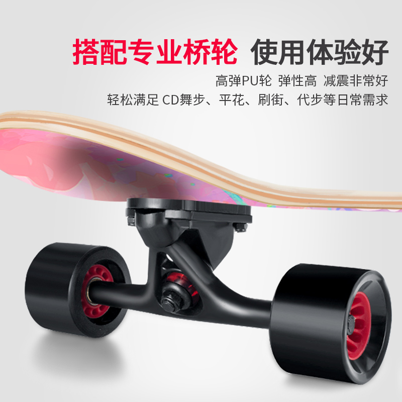 长板板滑板女生女初学者儿童成人成年人6-12岁长上班代步长版