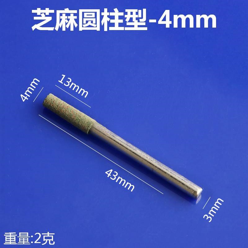 芝麻打磨头橡皮磨头弹性海绵磨头橡胶砂轮金属打磨抛光除锈*