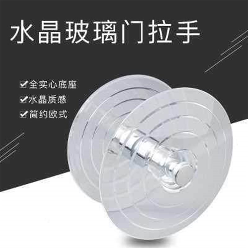 亚克力水晶方形拉手玻璃门大拉手商场大门单孔透明圆形把手简约.