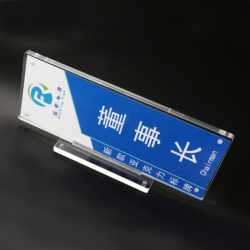 竖款科室牌双面可更换公司学校部门标示牌办公室亚克力门牌加厚