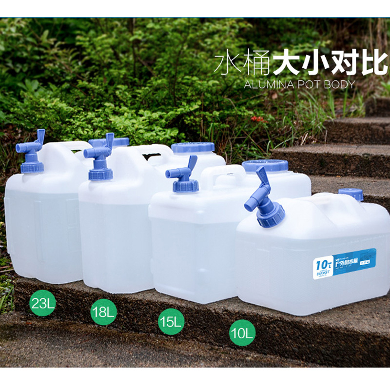 户外饮用纯净水桶PE矿泉水桶塑料方形车载自驾游家用便携储水箱桶