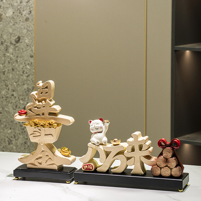 八方来财招财猫摆件店铺开业贺礼办公室前台屏风玄关装饰日进斗金