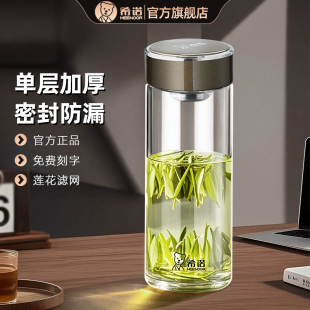 希诺正品官方旗舰店单层玻璃杯水杯男2026新款商务便携办公泡茶杯