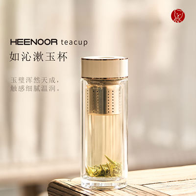 希诺双层玻璃玉石杯子泡茶杯便携