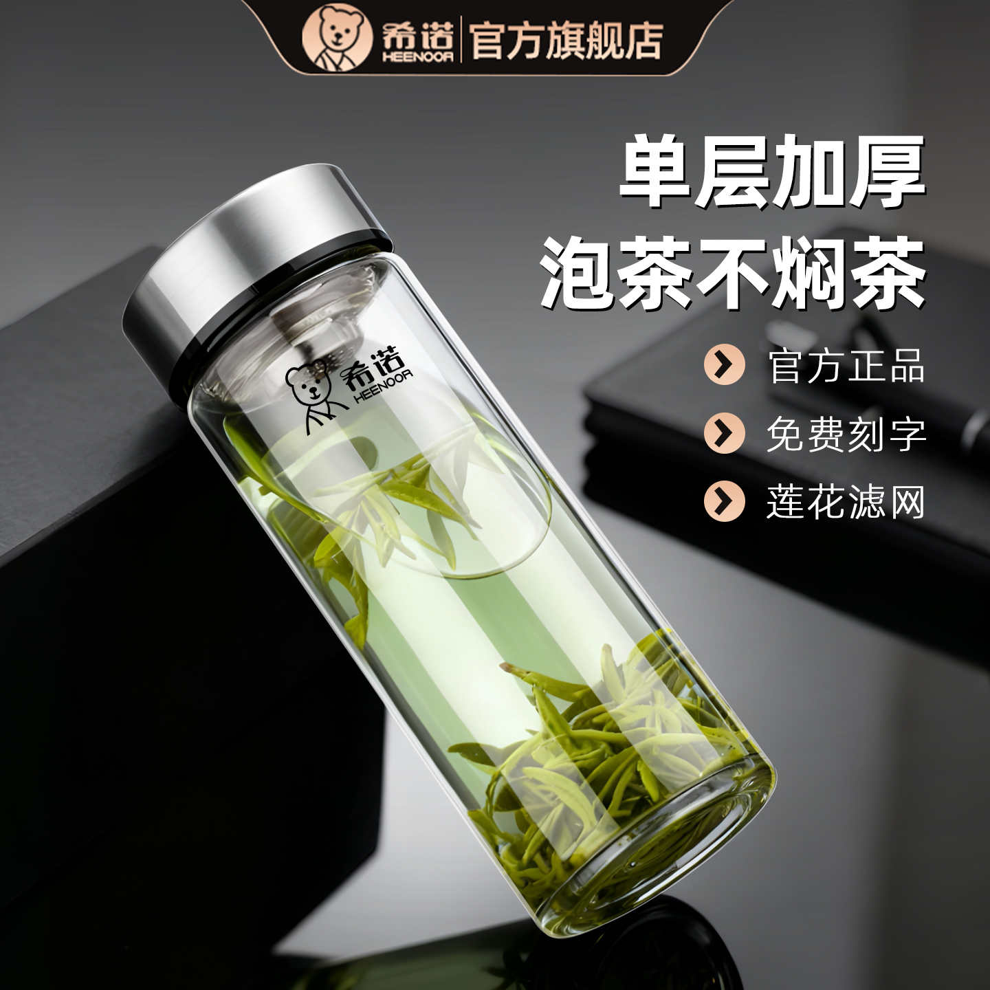 希诺单层玻璃杯加厚大容量