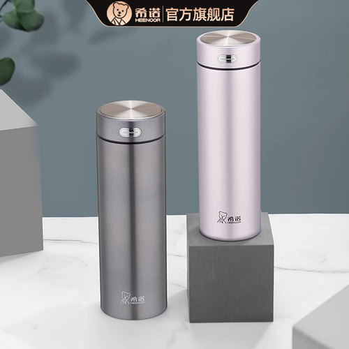 希诺保温杯316L内胆男女士水杯