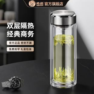 水杯 高端杯子男士 希诺双层玻璃杯正品 官方便携车载泡茶杯2025新款