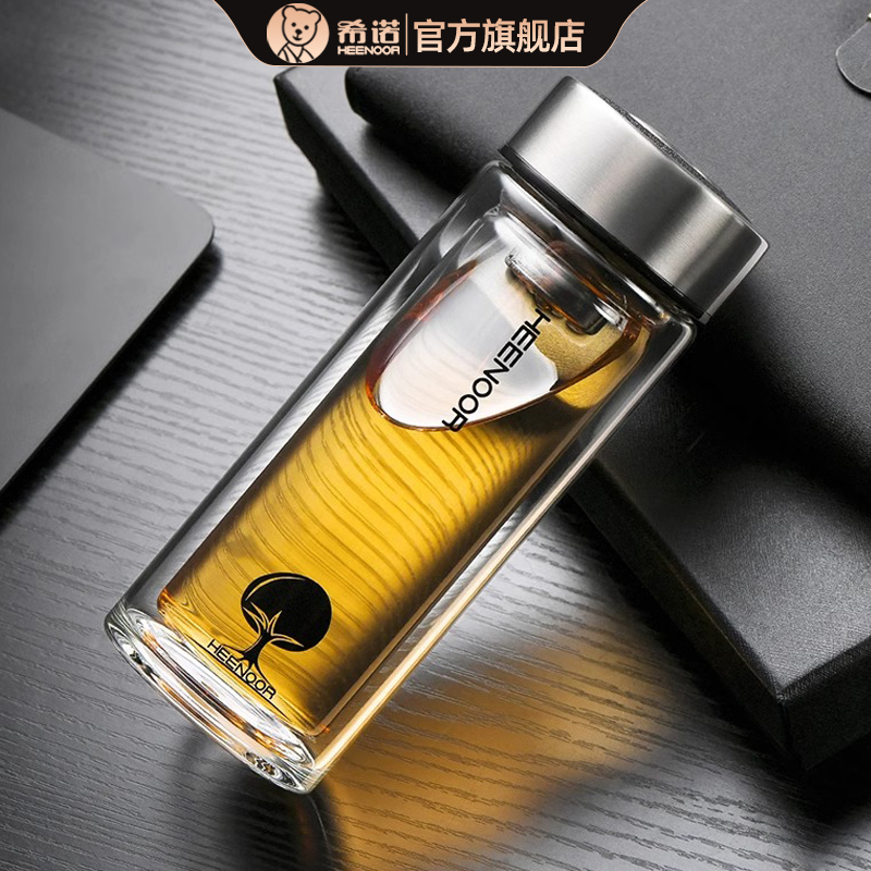 希诺双层玻璃杯办公室泡茶杯