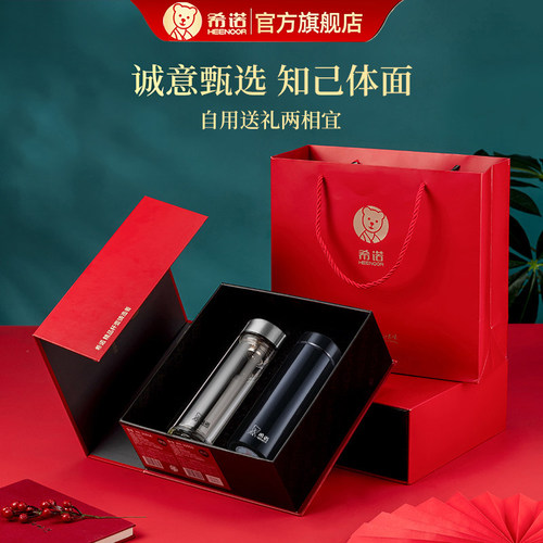 生日礼物送爸爸送老师实用套装