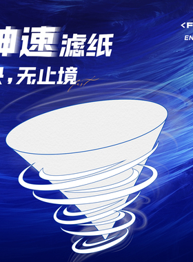 coffeeplus莱赛尔神速手冲v60西班牙fast平替咖啡过滤纸漏斗热卖