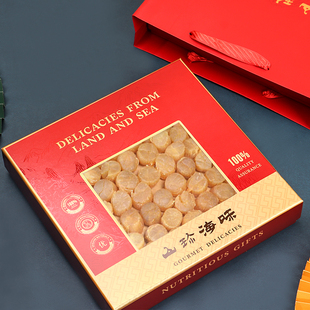 山珍海味开窗礼盒干贝鱼胶海参虾米鲍鱼通用海鲜干货包装盒礼盒空