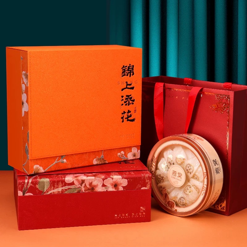 锦上添花四拼滋补干货送礼礼品盒燕窝石斛西洋参通用中秋礼盒空盒