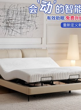 全自动智能床大象耳朵电动升降床夫妻互不打扰双人床多功能电动床