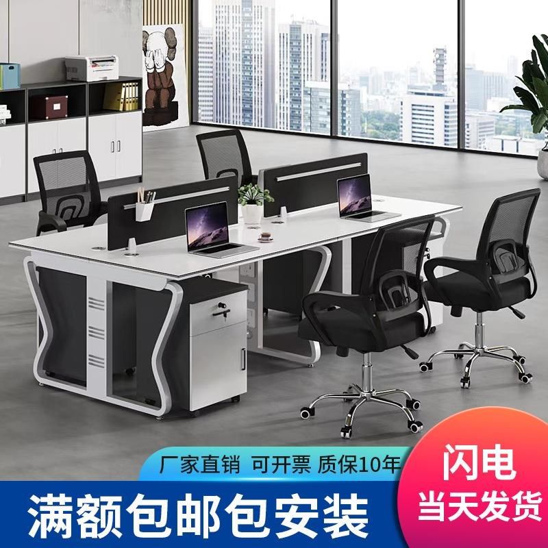 源头工厂员工办公桌四人位工位职员钢架简约现代带柜白色职员桌,住宅家具,庭院屏风,淘宝优惠券,粉丝福利购,淘宝优惠卷