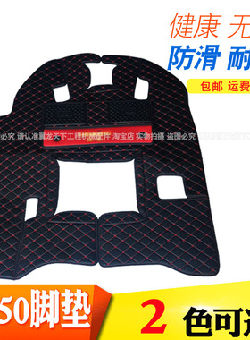龙工850 85h5N 833 855D装载机铲车驾驶室地垫地毯脚垫龙工50配件