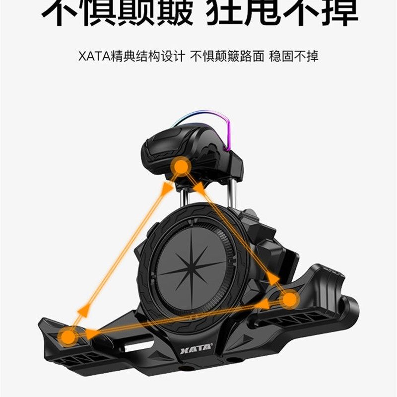 摩托车电动车手机支架15w无线充电PD快充模块震防震改装导航装备