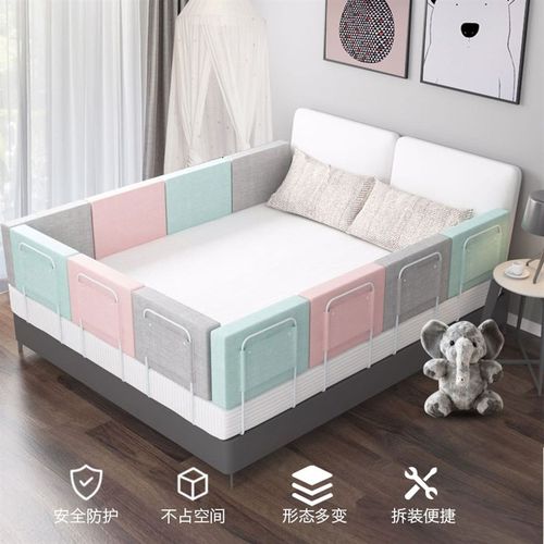 聪之贝床围栏婴儿防摔儿童宝宝防掉床边挡板床栏软包一面单边护栏