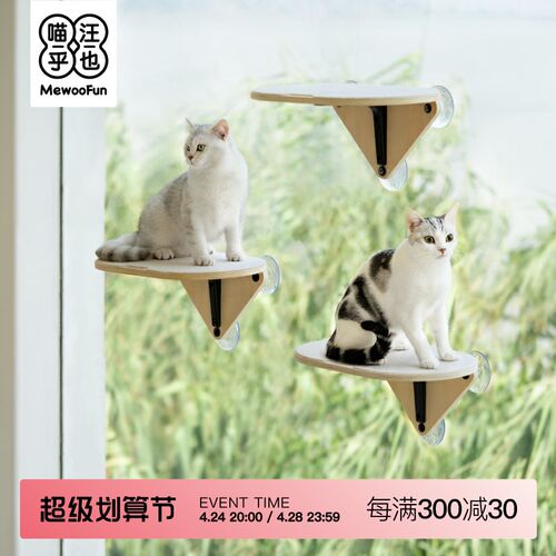 不占地猫爬架玻璃吸盘墙壁式w猫架窗户猫跳台猫咪空中走廊猫墙壁
