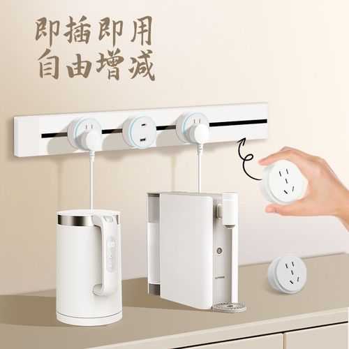 奶油风轨道插座移动滑轨家用厨房电力导轨滑道磁吸明装插排餐边柜