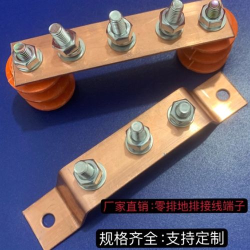 铜3/5/7孔地排2*15mm接地排接线端子排机房配电箱汇流排零地排