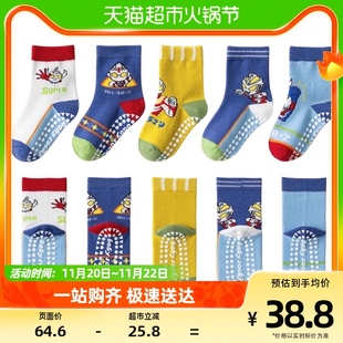 儿童地板袜宝宝防滑学步鞋袜男童袜袜套男隔凉男童婴儿蹦床秋冬